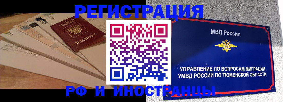 форма 3 в Чудово